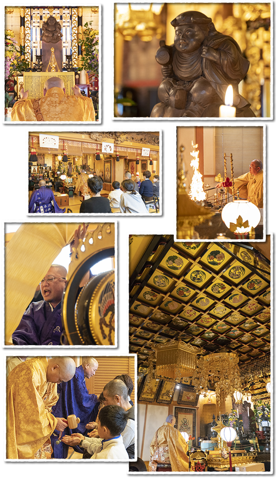 出世大黒天尊杓文字大般若祈願祭